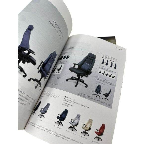 Tokyo Auto Saloon 2016 Show‎ Brochures Blitz Recaro - Picture 10 of 10